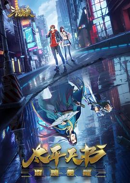 无翼乌漫画全彩集日本漫画大全