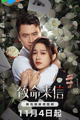 猫和老鼠电影版 别碰胡须