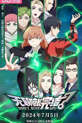 伟哥的故事国语