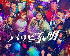 一线免费影视在线播放