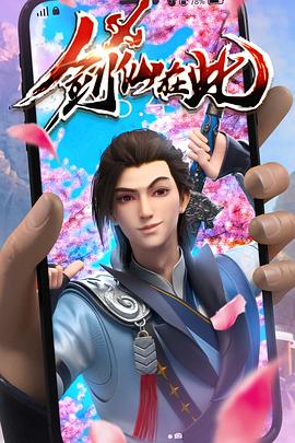 人世间电视剧全集免费观看宋佳