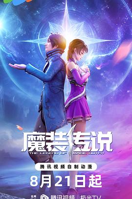 秘密教学暗巷内激战